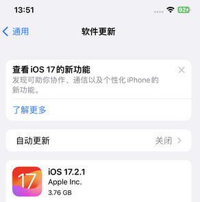 察布查尔苹果15维修站分享如何更新iPhone15的Safari浏览器 