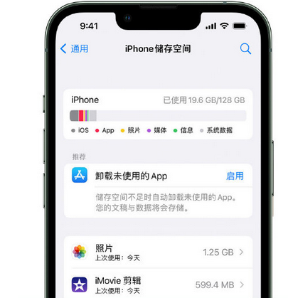 察布查尔苹果15维修站分享iPhone15电池容量有多少 